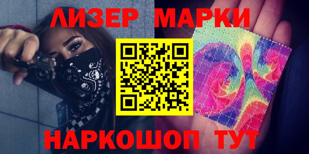 NBOMe Ртищево