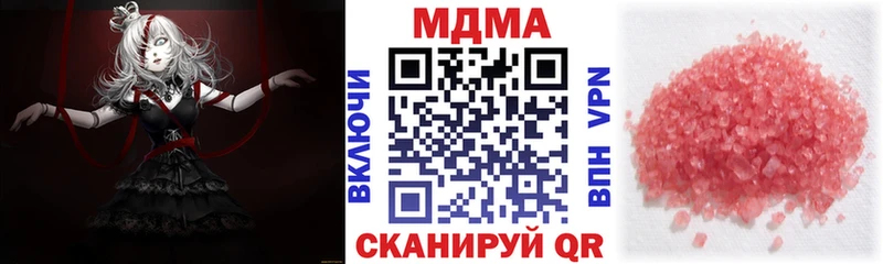 MDMA VHQ Ртищево