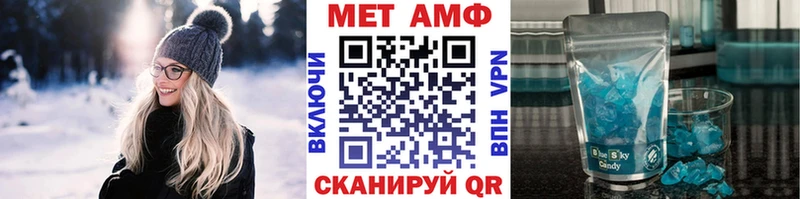 цены наркотик  Ртищево  Первитин кристалл 