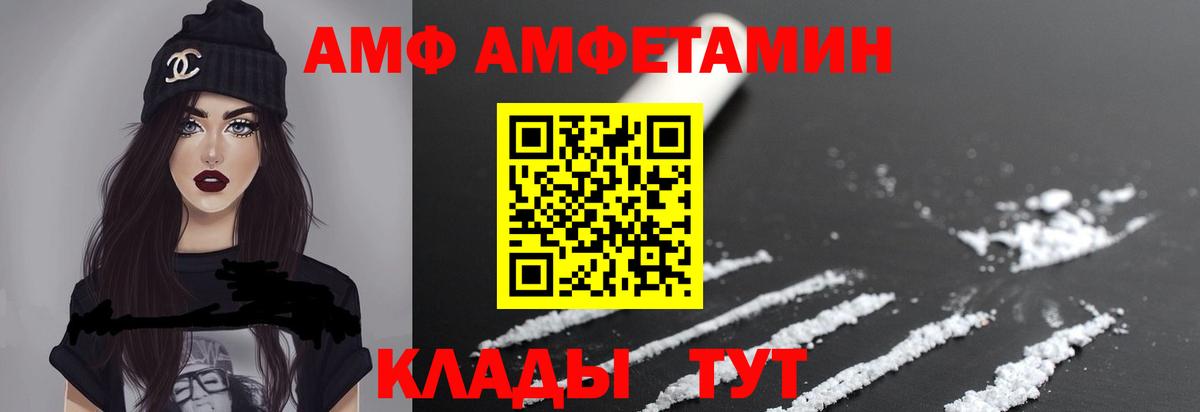 Метамфетамин Methamphetamine Ртищево