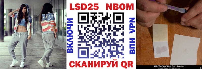 магазин продажи наркотиков  Ртищево  Наркотические марки 1,8мг 