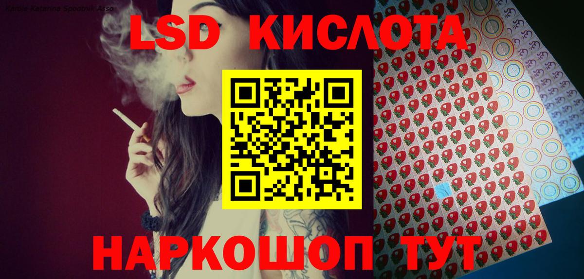 Ртищево  Марки NBOMe 1,5мг  Вход с VPN 