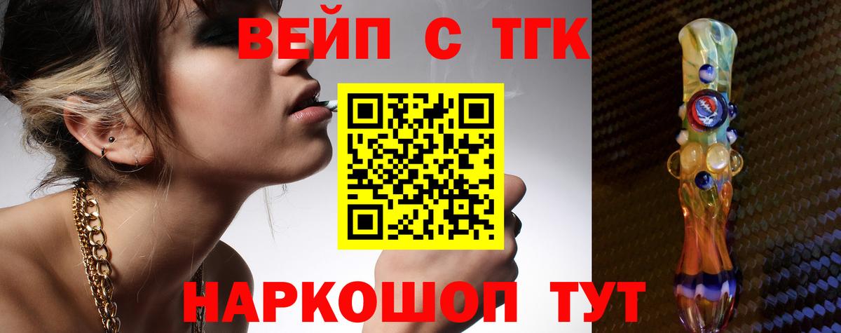 Меф МЯУ МЯУ кристаллы  Ртищево  Канабис  COCAIN  Лсд 25  Вход с VPN  Codein  Гашиш 