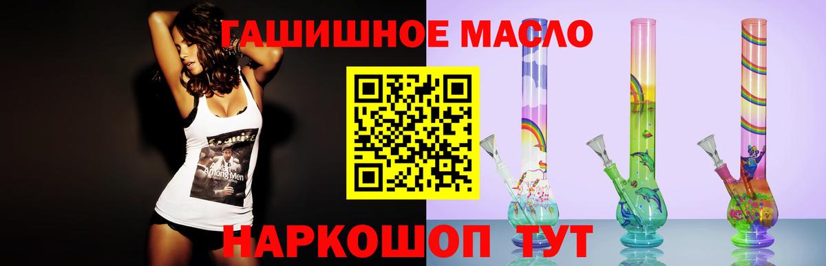 ТГК вейп с тгк Ртищево
