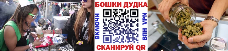 Конопля Ganja  Ртищево 