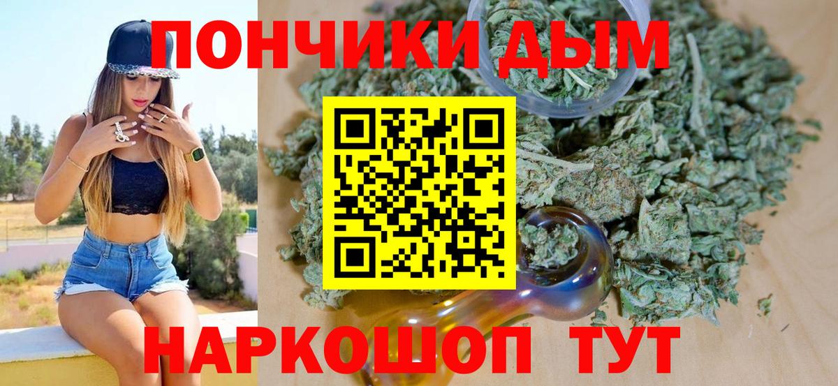 Ртищево  Бошки марихуана план  Вход с VPN  Каннабис Ganja  Канабис семена  МАРИХУАНА марихуана 